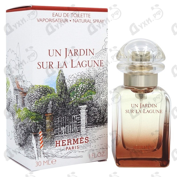 hermes paris un jardin sur la lagune